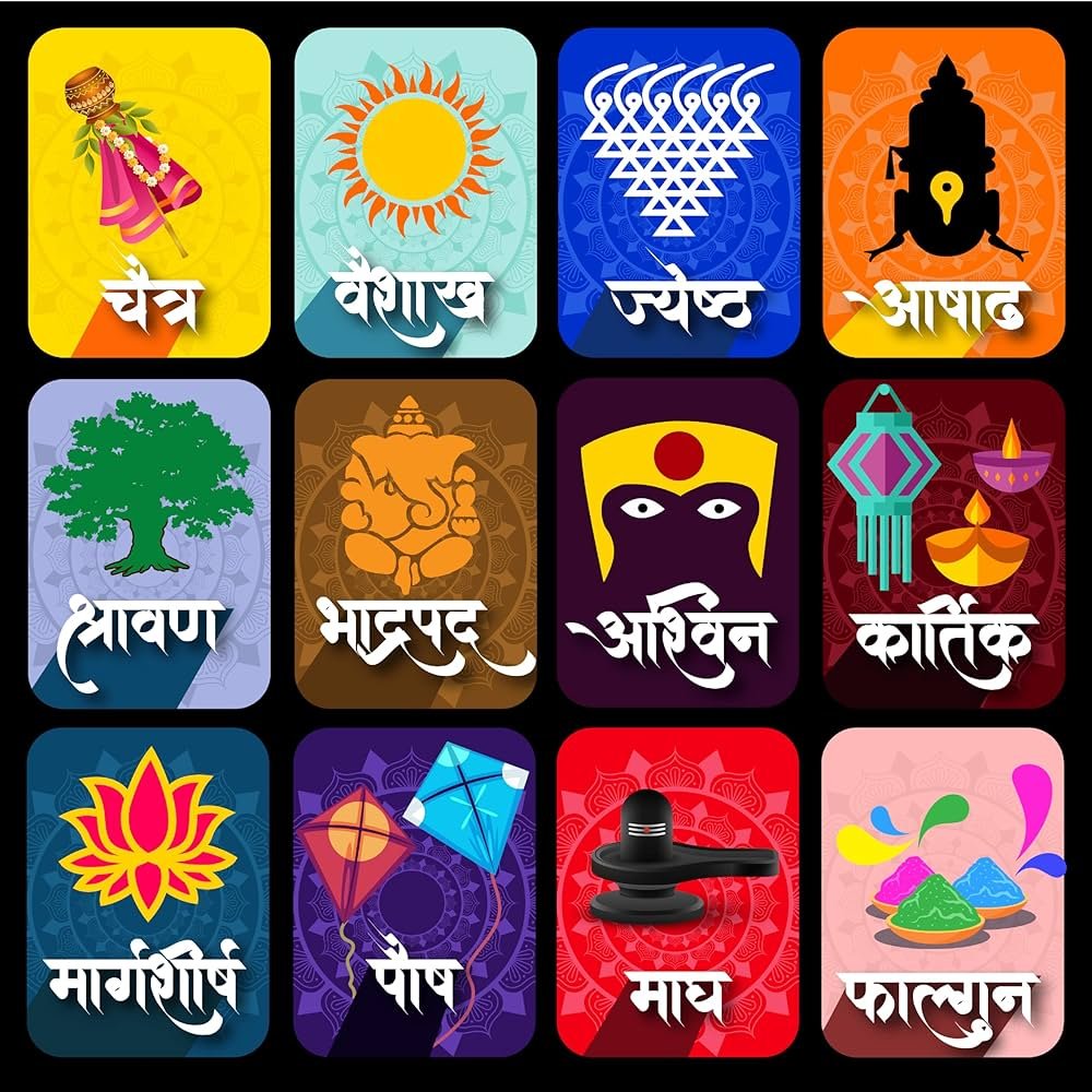 Mahalaxmi Dindarshike Calendar