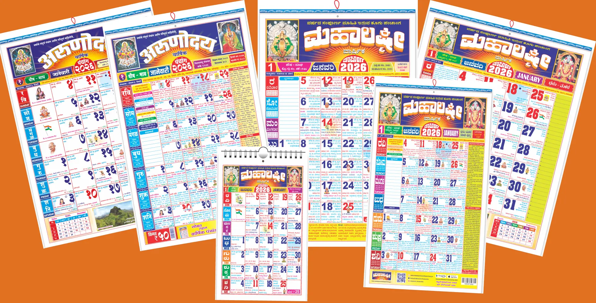 Expansion and innovation